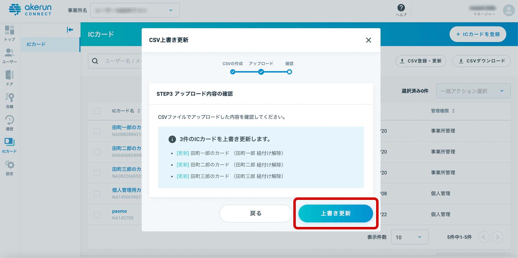 ic_csv_17.jpg