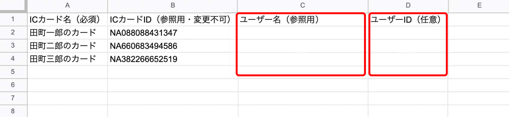 ic_csv_23.jpg