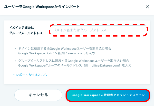 GoogleWorkplace2.png