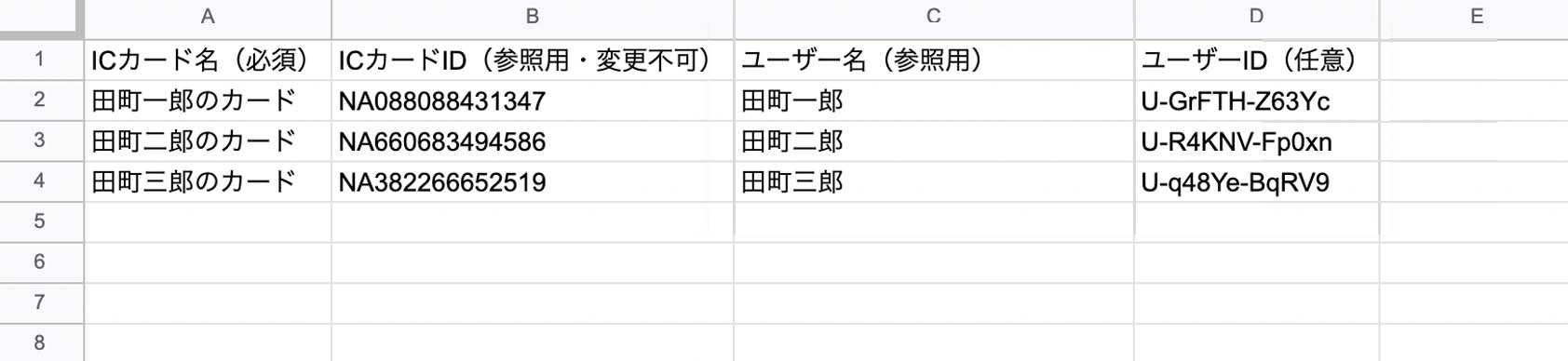 ic_card_csv_other.png