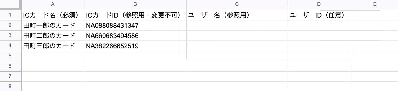 ic_csv_kuuran.jpg