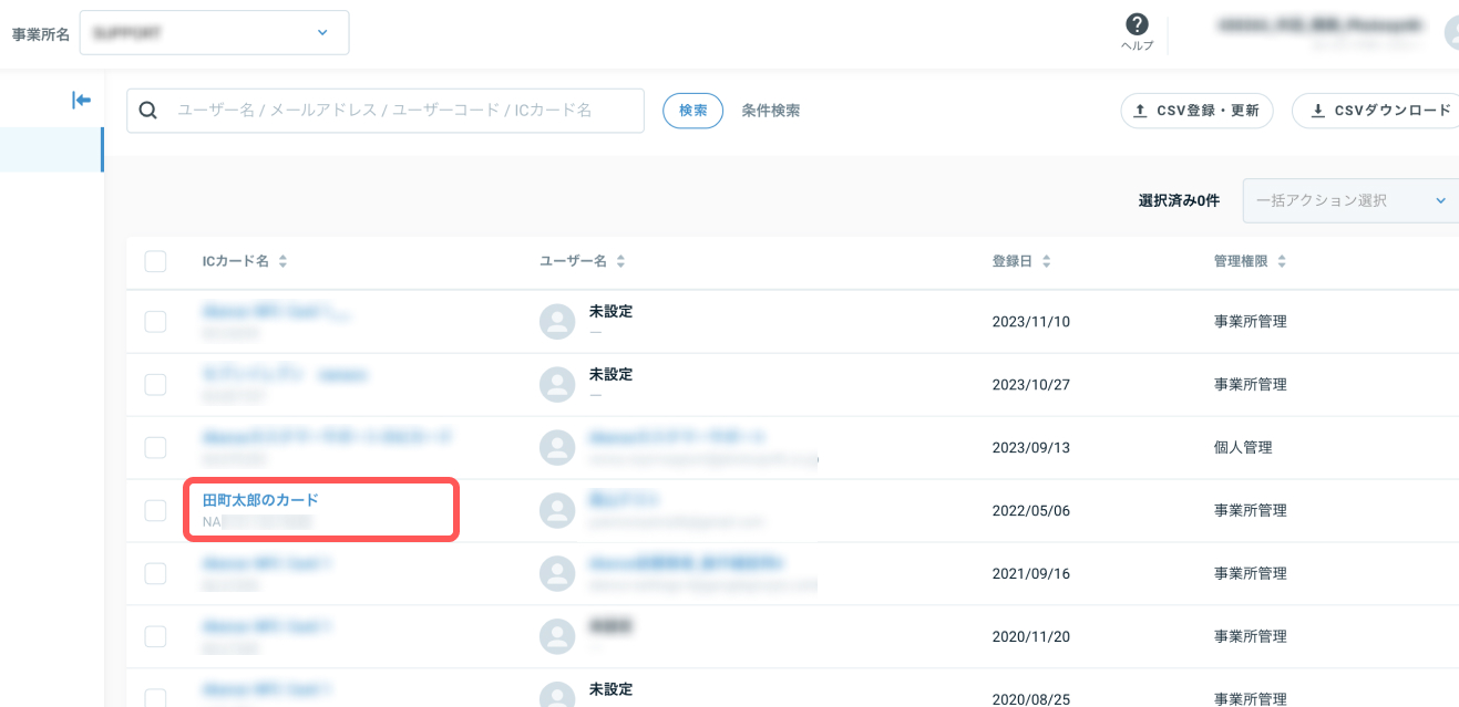 ic_kaijo_0.jpg