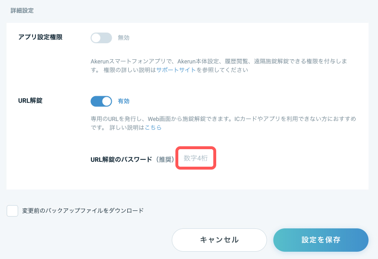 url_key1.jpg