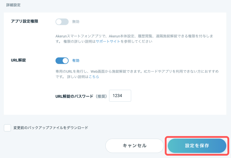url_key2.jpg