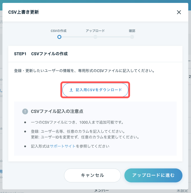 user_uodate_2.jpg