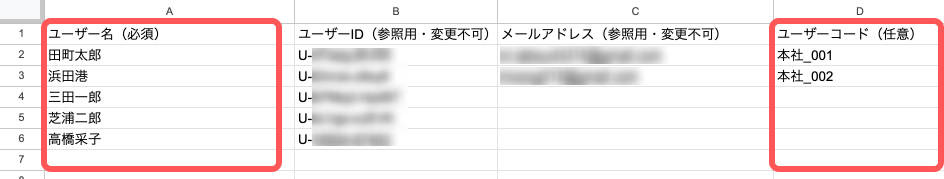 user_uodate_3.jpg
