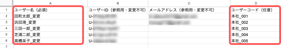 user_uodate_3-2.jpg