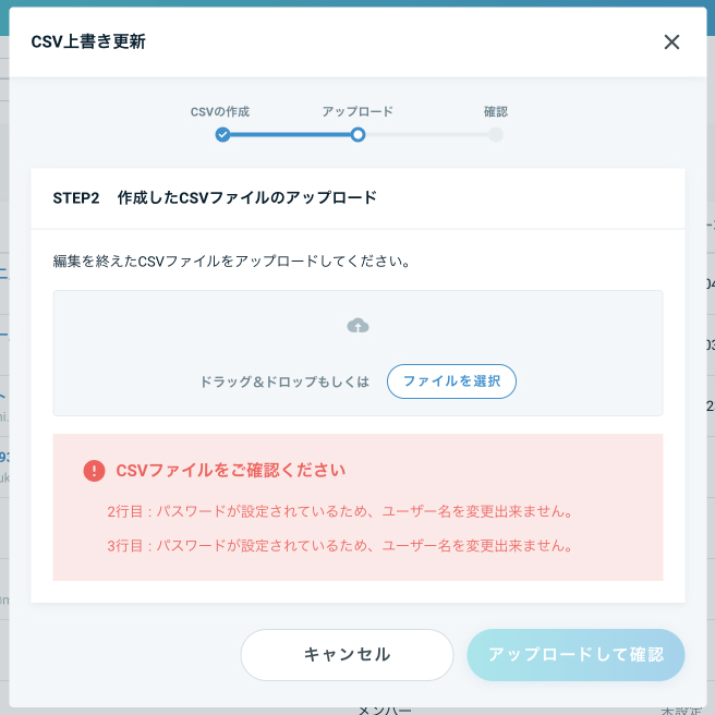 user_uodate_6-2.jpg