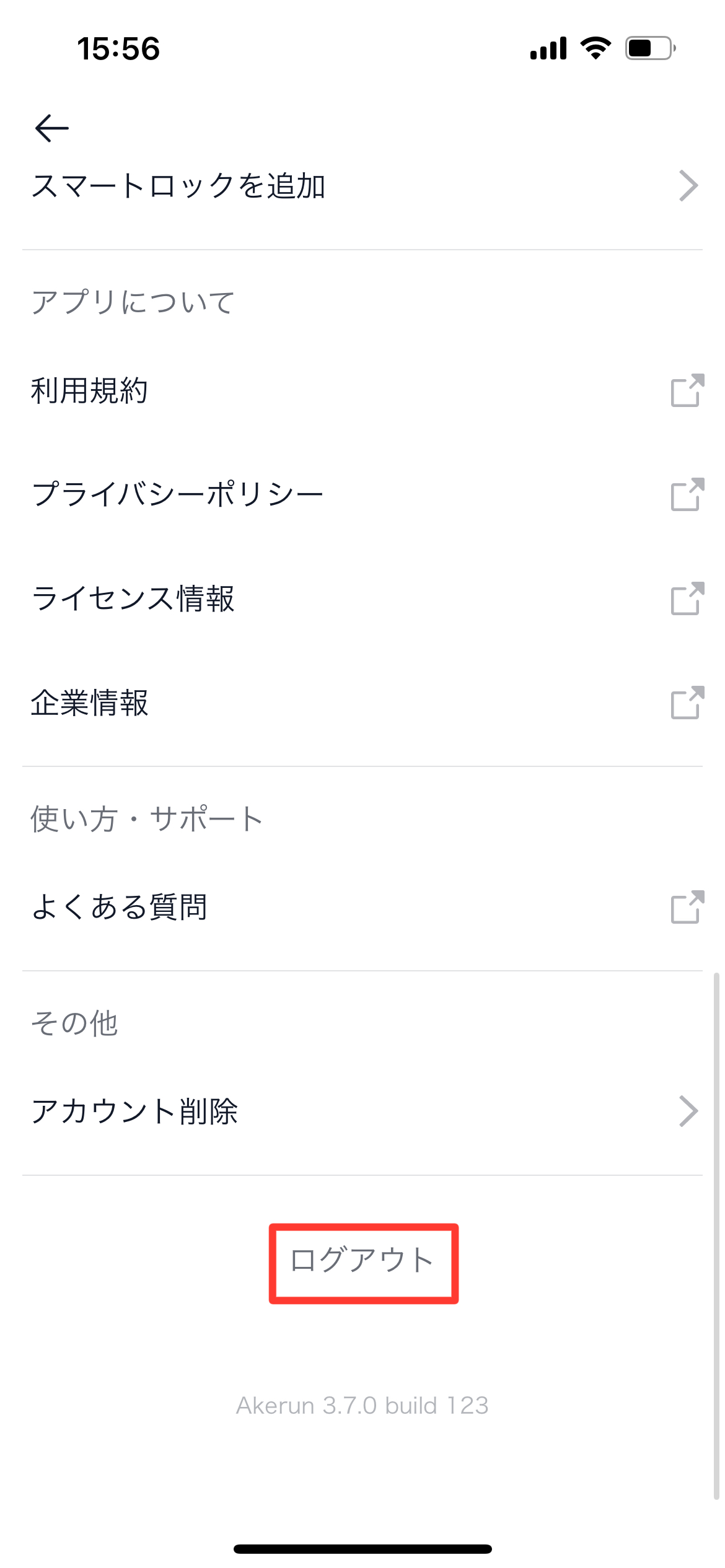 App_logout-in.png