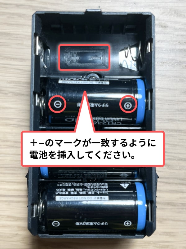 pro2_denchi-min.jpg