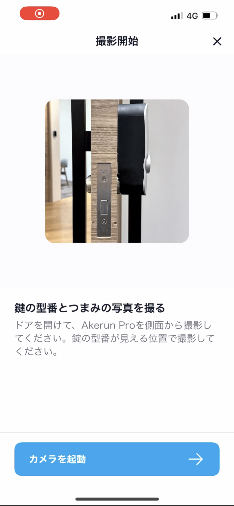 pro2-app_3.5.0.jpg