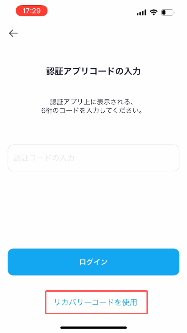 recovery_app2.jpg