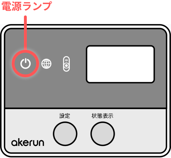 remote_dengen.jpg