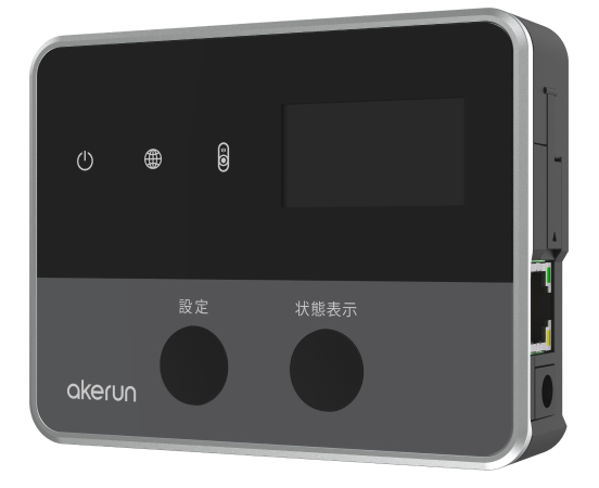 AkerunRemote_AR4_斜め3 1.jpg