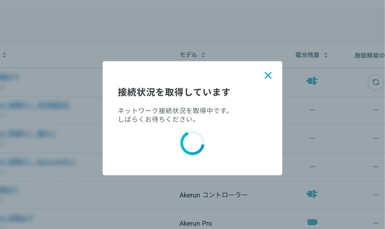 software_update_5.jpg