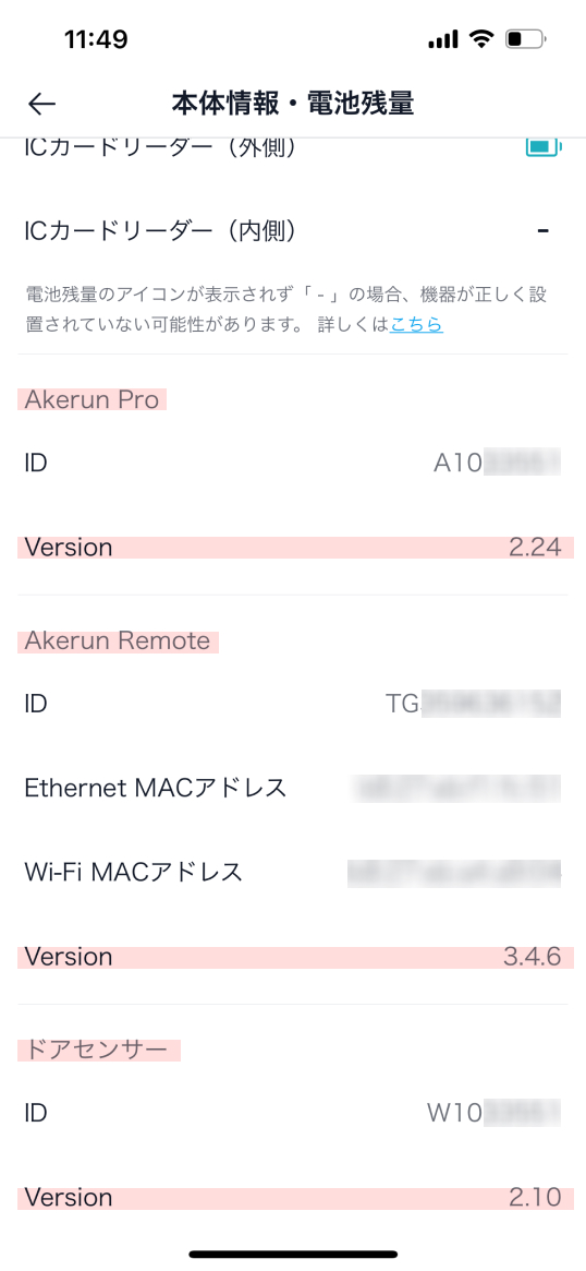 app_ver_3.jpg