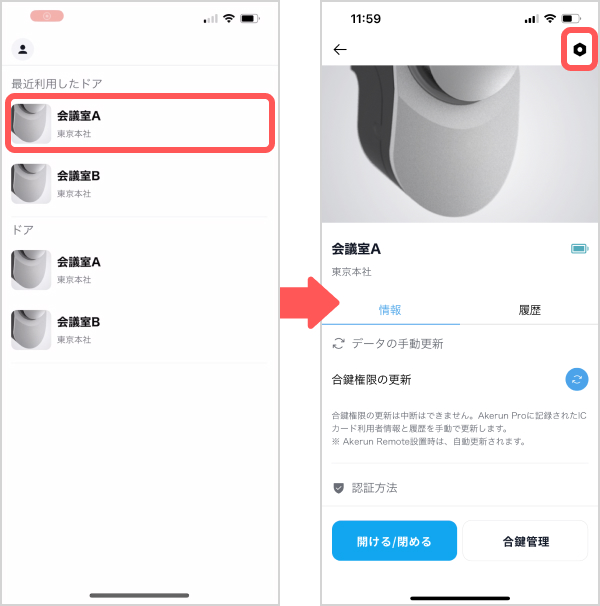 app_ver_1.jpg