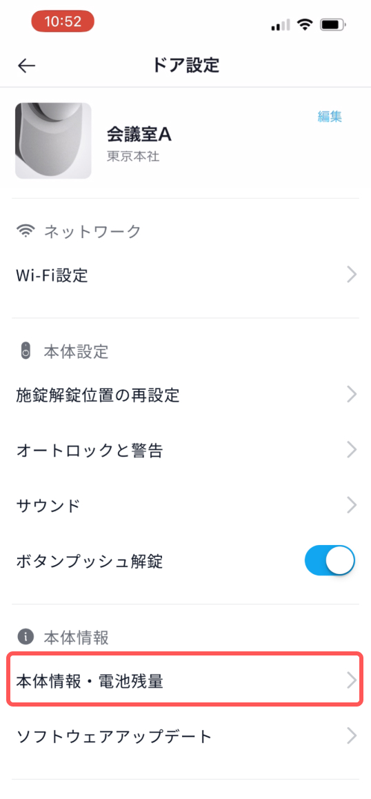 app_ver_2.jpg