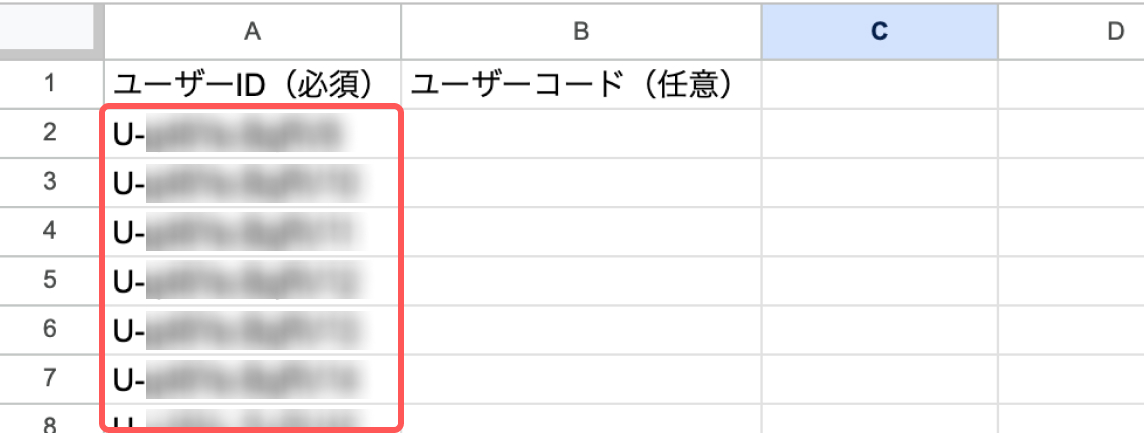 user_invite_csv_05.jpg