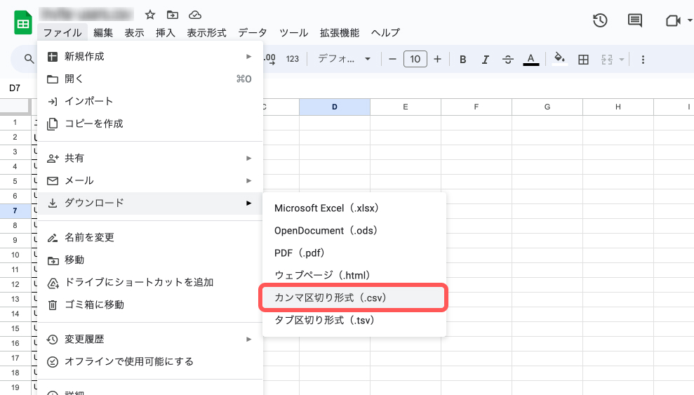 user_invite_csv_11.jpg
