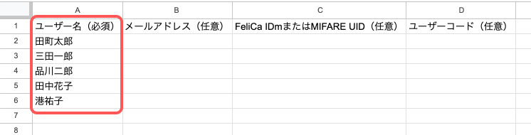 user_csv_2_240520.jpg