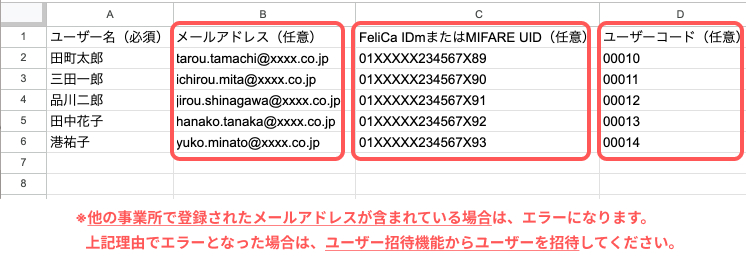 user_csv_3_240520.jpg
