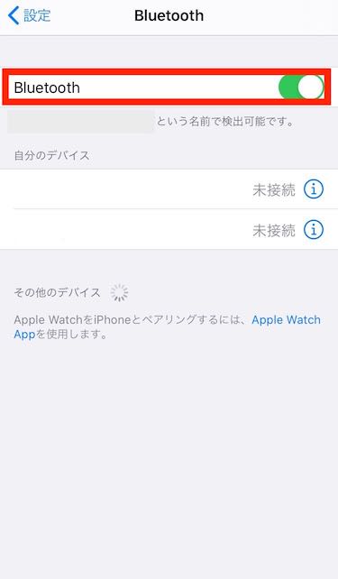 ios_config_02.jpg