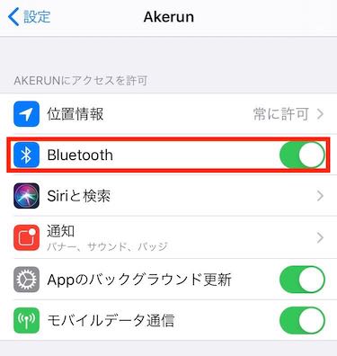 ios13_config_02.jpg