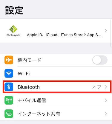 ios_config_01.jpg