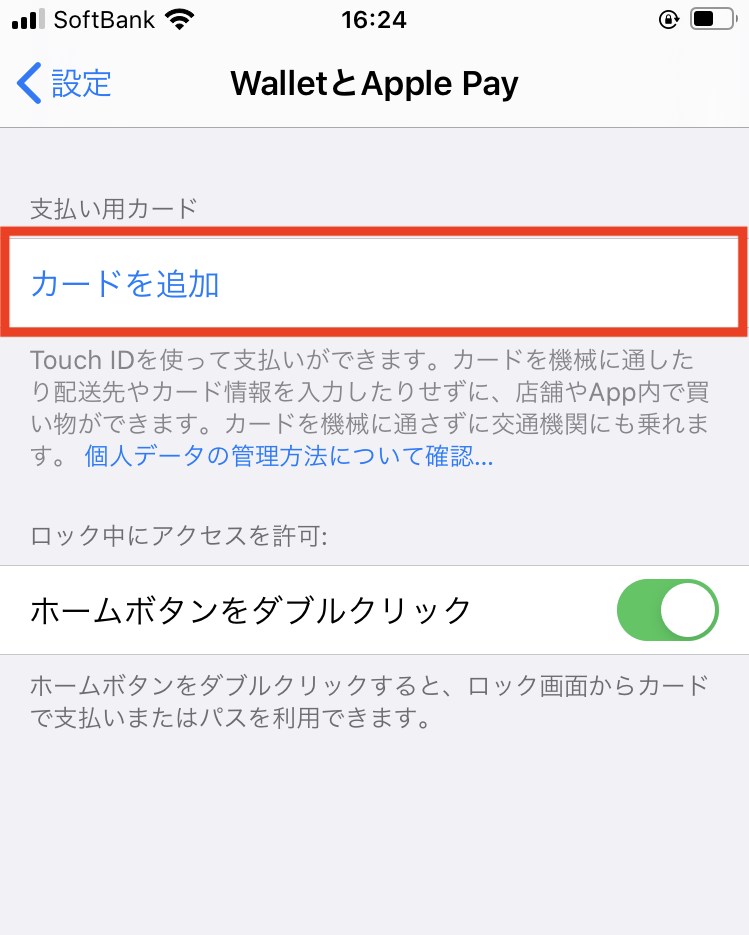 iOS______2_.png