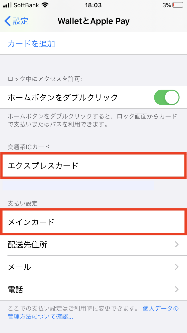iOS______1_.png