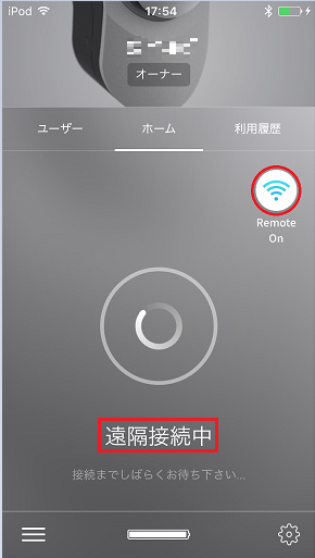 WifiON_.png