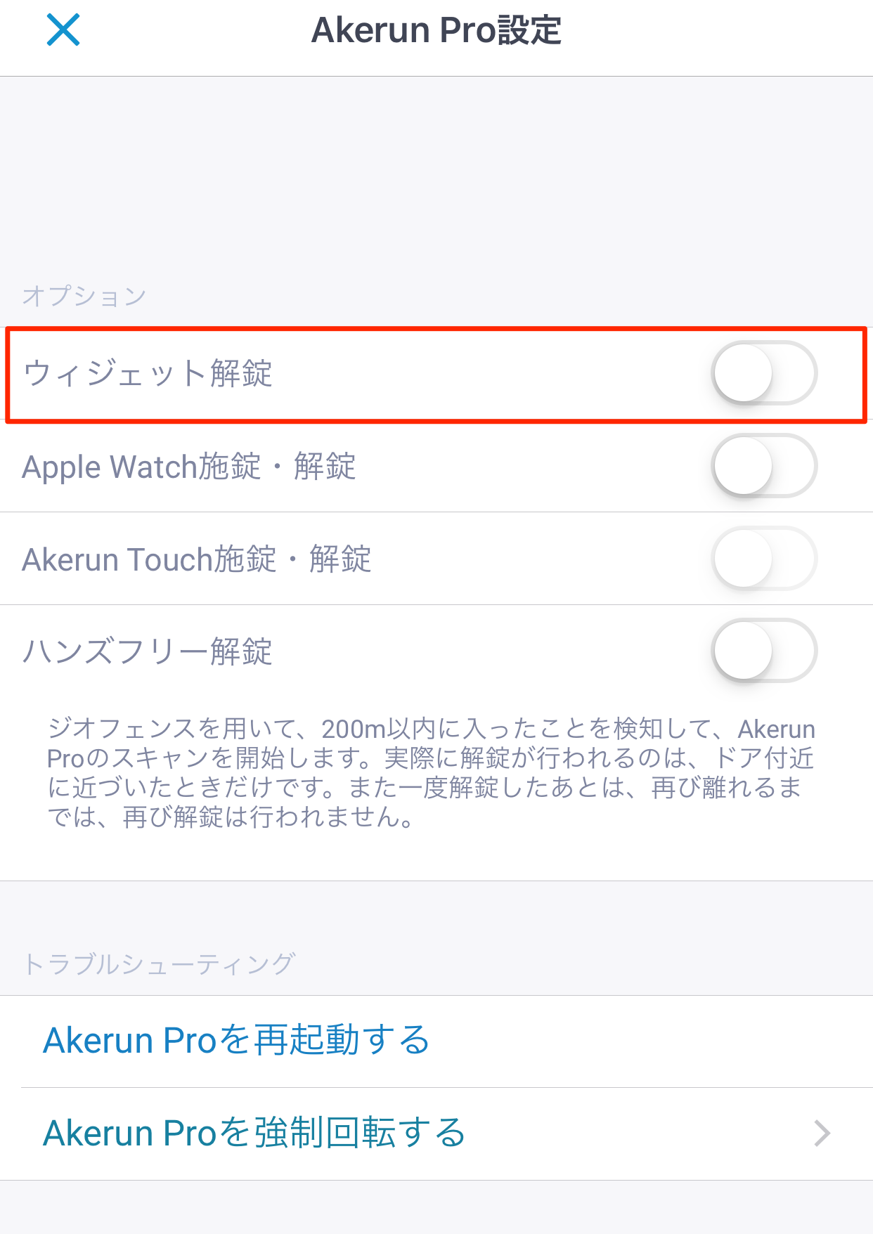 widget_____.png