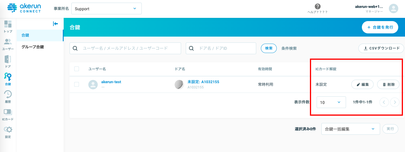 360050598331_connect5.png