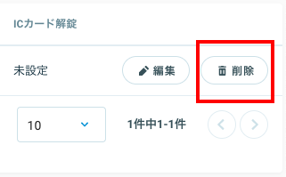360050598331_connect6.png