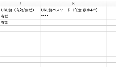 CSV-Manager6.png