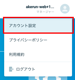 360050598331_connect_owner2.png