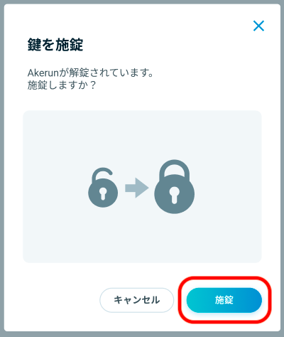 360050130712_connect_9.png