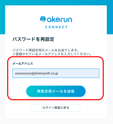 360050132672_connect_2.png