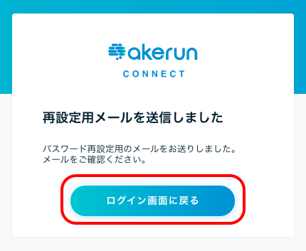 360050132672_connect_3.png