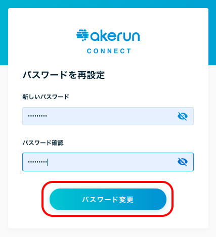 360050132672_connect_5.png