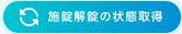 360050130712_connect_8.png