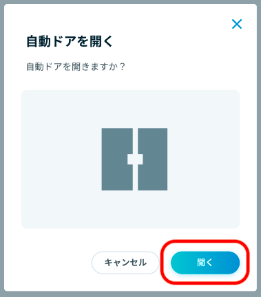 360050130712_connect_13.png