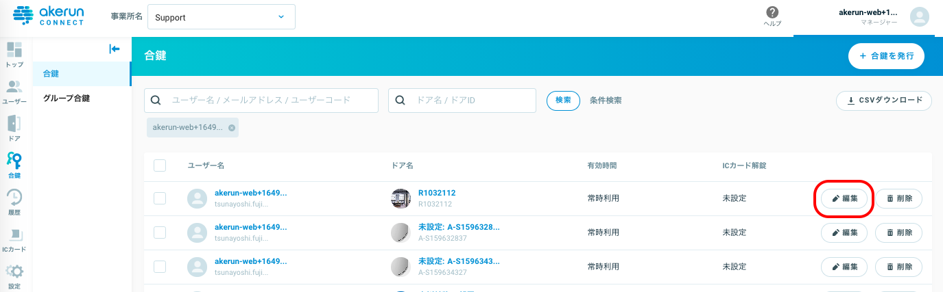 connect_1-04.png