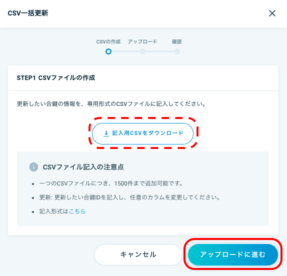connect_3-05.png