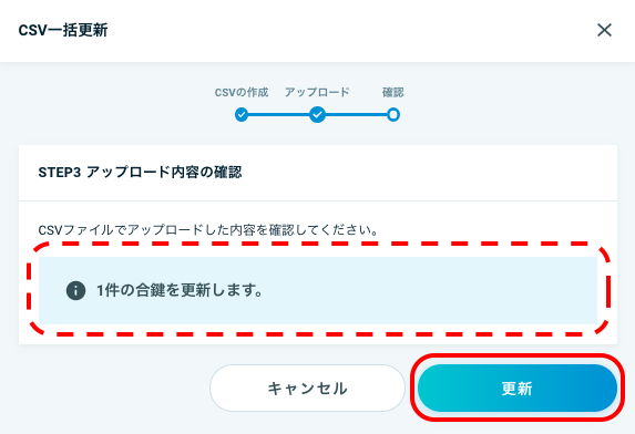 connect_3-08.png