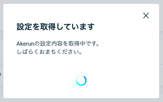 connect_ctl_settings_1_04.png
