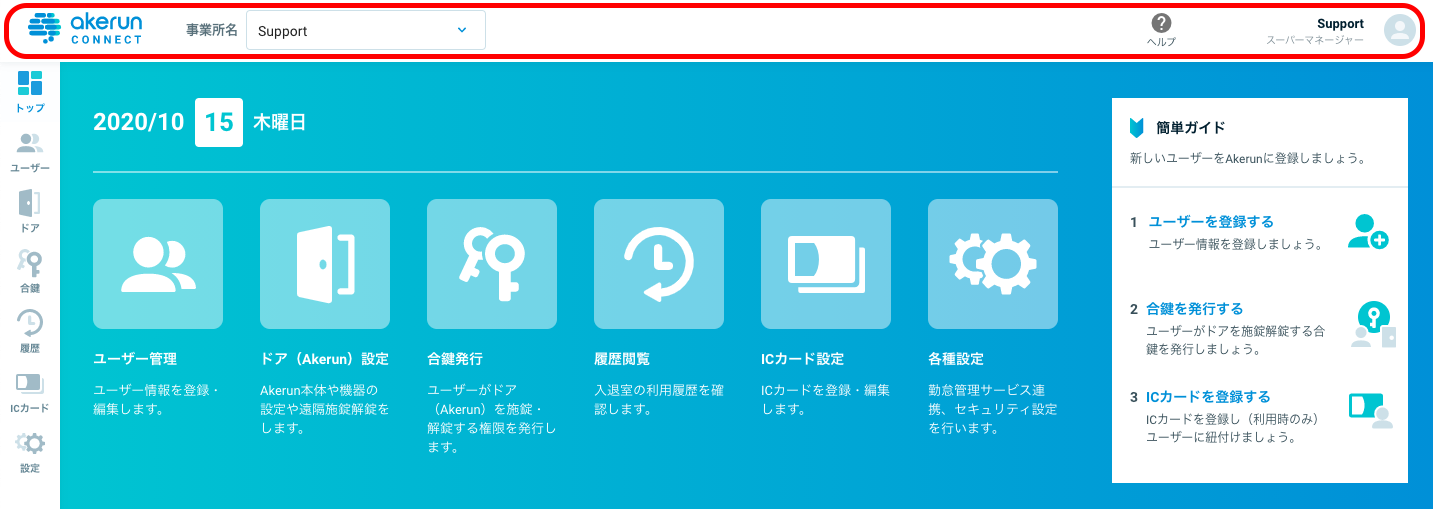Connect14.png