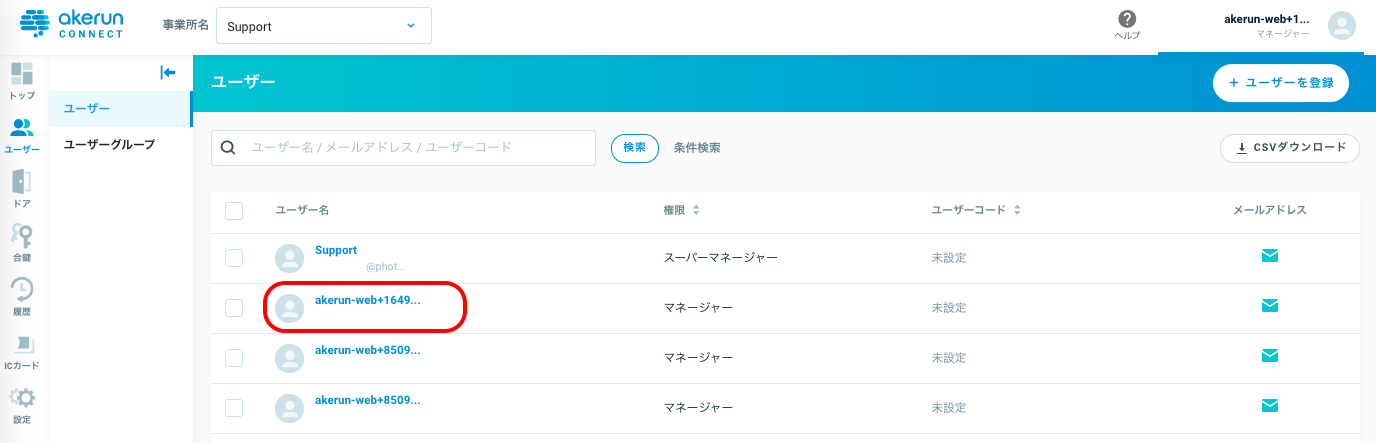 connect_1-02.png