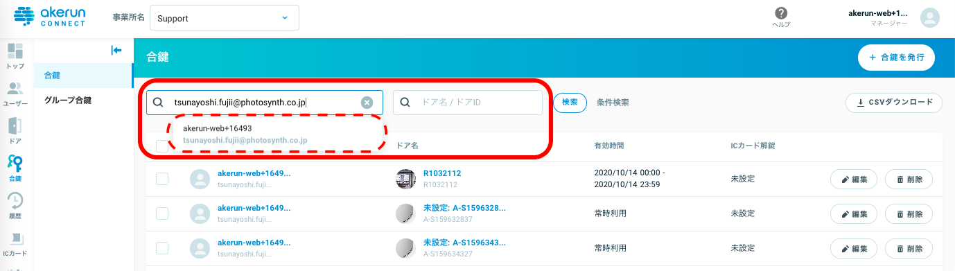 connect_2-02.png